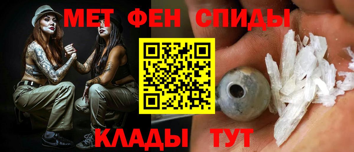 Амфетамин VHQ  Вход с VPN  Амфетамин  Новозыбков 