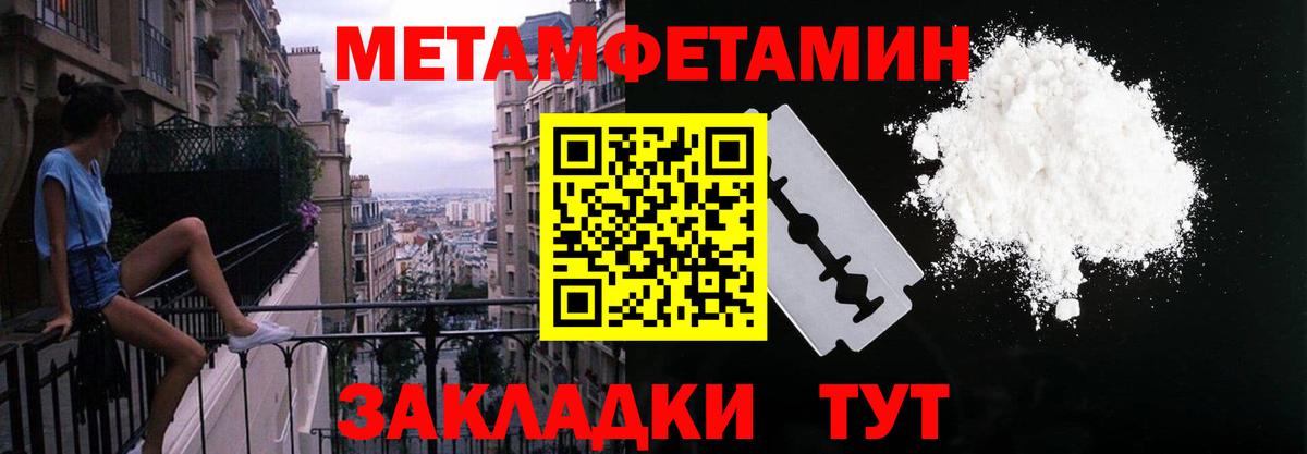 Amphetamine Розовый Новозыбков