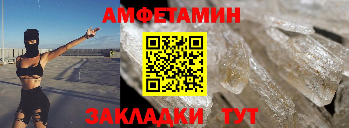 APVP Новозыбков