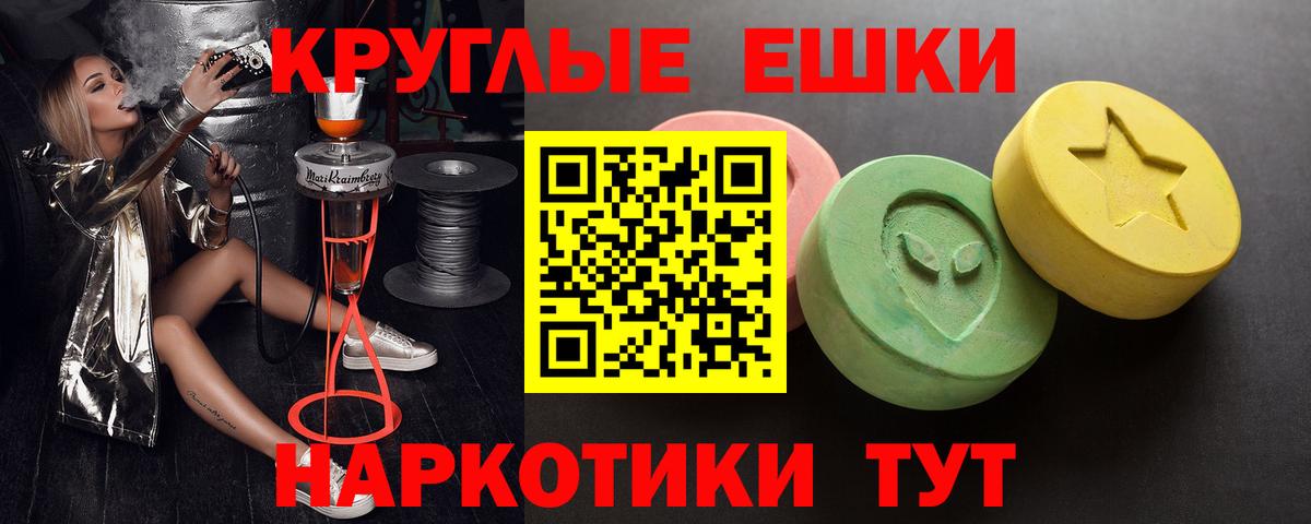 ЭКСТАЗИ  Ecstasy DUBAI  Ecstasy Punisher  Вход с VPN  Новозыбков 