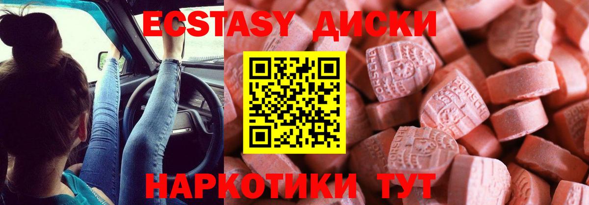 ЭКСТАЗИ Дубай Новозыбков
