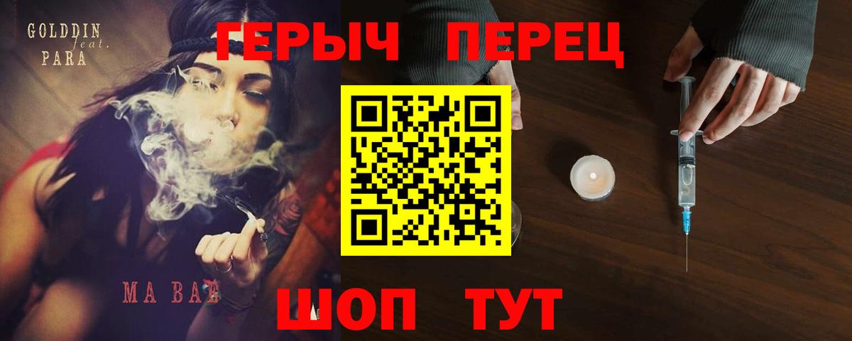COCAIN  Новозыбков  Вход с VPN  ЭКСТАЗИ  Меф кристаллы  Канабис 