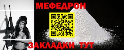 мяу мяу мука Рязань