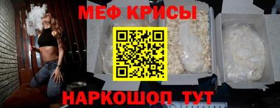 амф Рузаевка