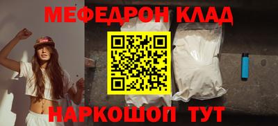 первитин Рыбинск