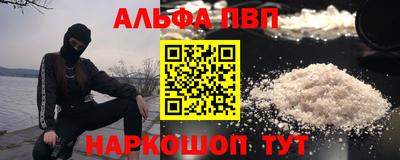 первитин Рыбинск