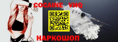 первитин Рыбинск