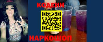 дурь Северобайкальск