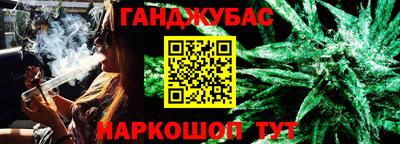 амф Рузаевка