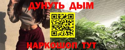 первитин Рыбинск
