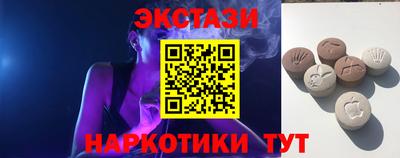 амф Рузаевка
