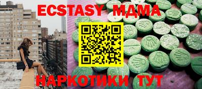 амф Рузаевка