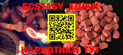 амф Рузаевка