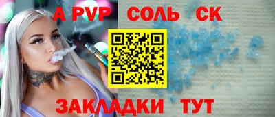 амф Рузаевка