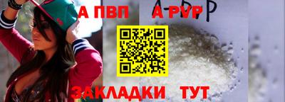 a pvp Севастополь