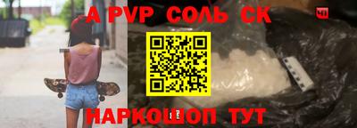 амф Рузаевка