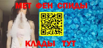 первитин Рыбинск