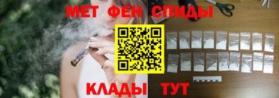 амф Рузаевка