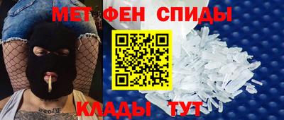 амф Рузаевка