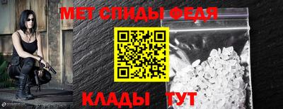амф Рузаевка
