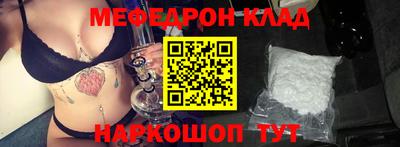 первитин Рыбинск