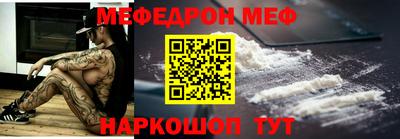 амф Рузаевка