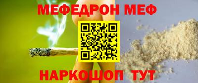 первитин Рыбинск