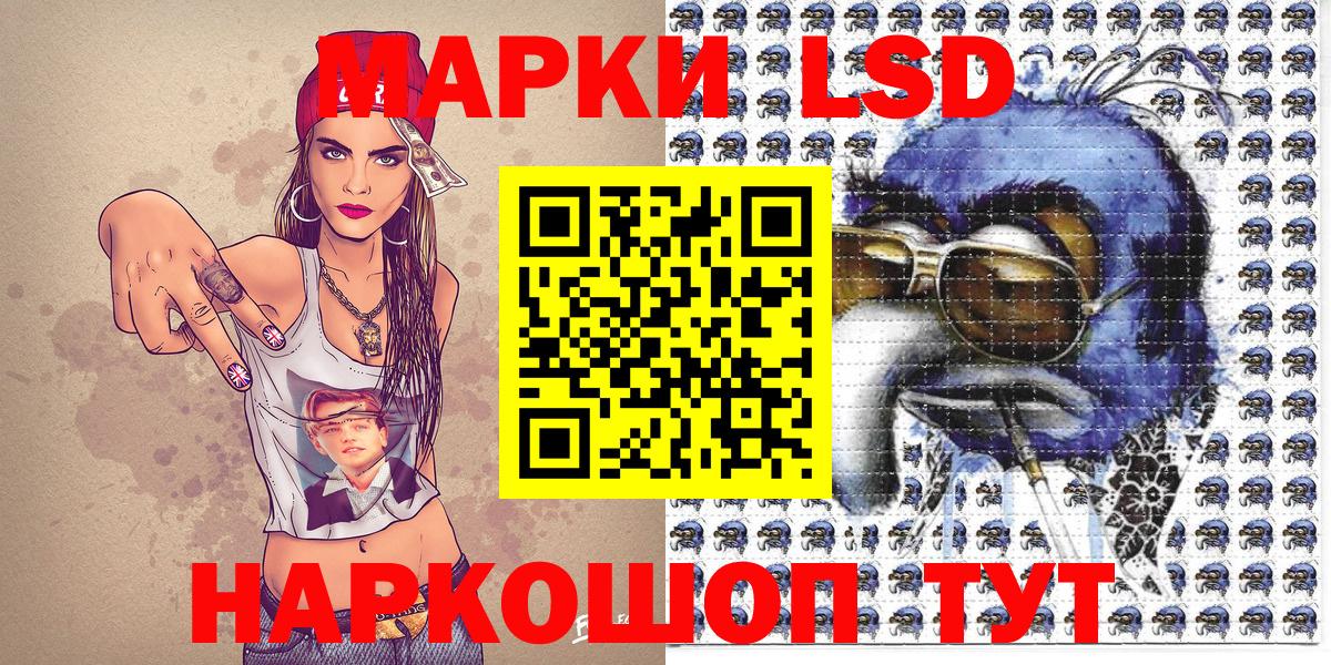Марки N-bome 1,5мг Новозыбков