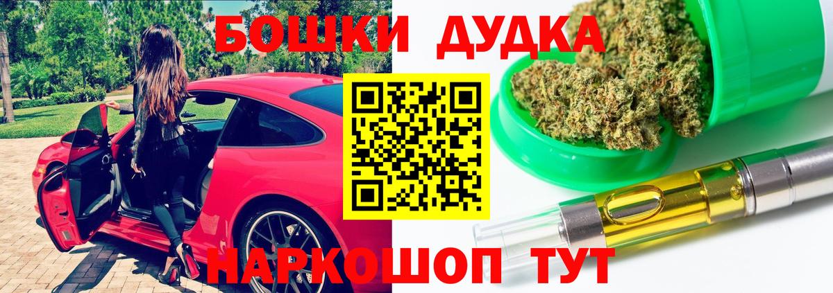 Конопля OG Kush Новозыбков