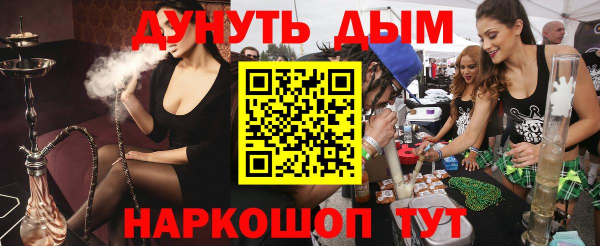 Новозыбков  Шишки марихуана MAZAR  Каннабис конопля  Вход с VPN 